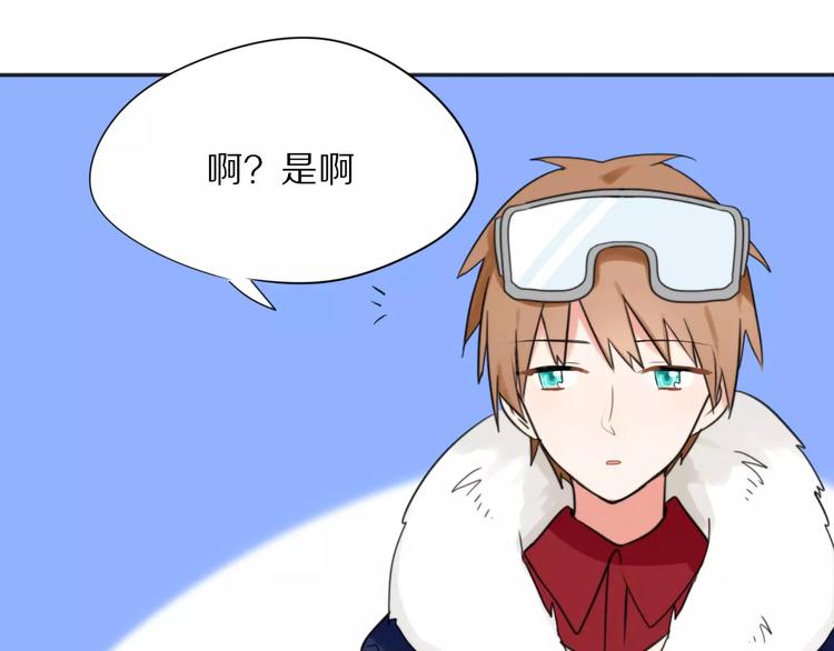 第25话  知心是痛苦的开始8