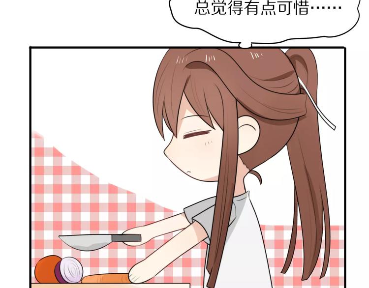 第4话 我很喜欢你做的饭43