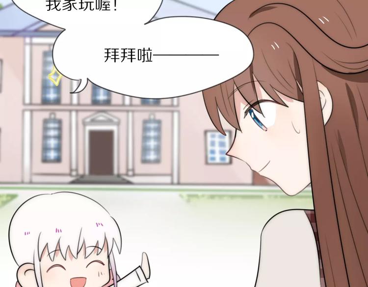 第11话 不开窍的保镖先生38