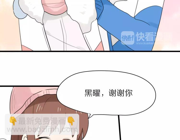 第23话  小心翼翼的爱6