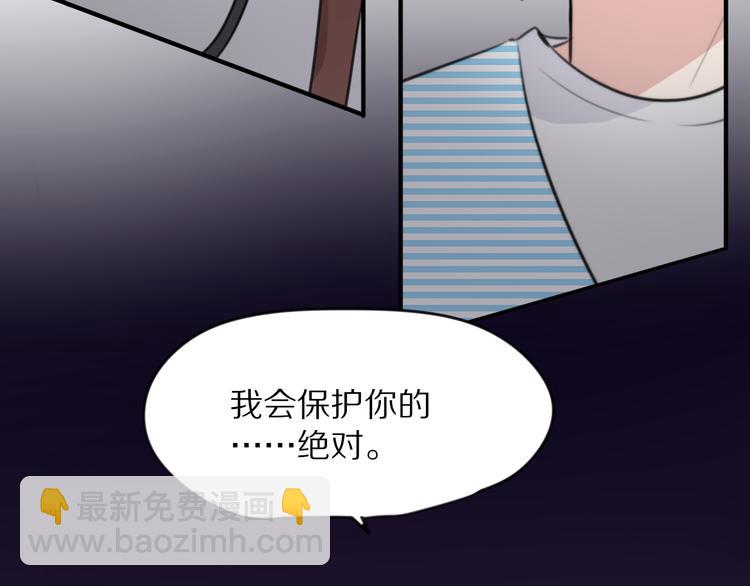 第8话 我会保护你的61
