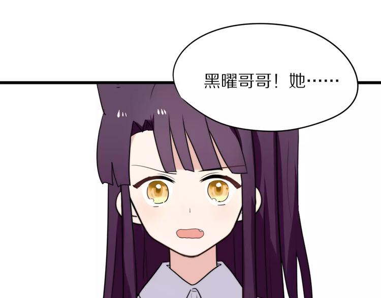 第20话  保护你43