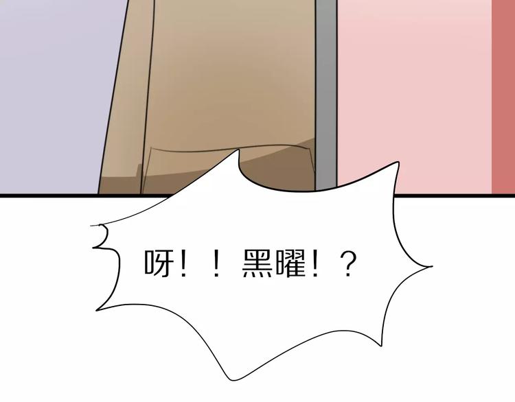 第17话  误会66