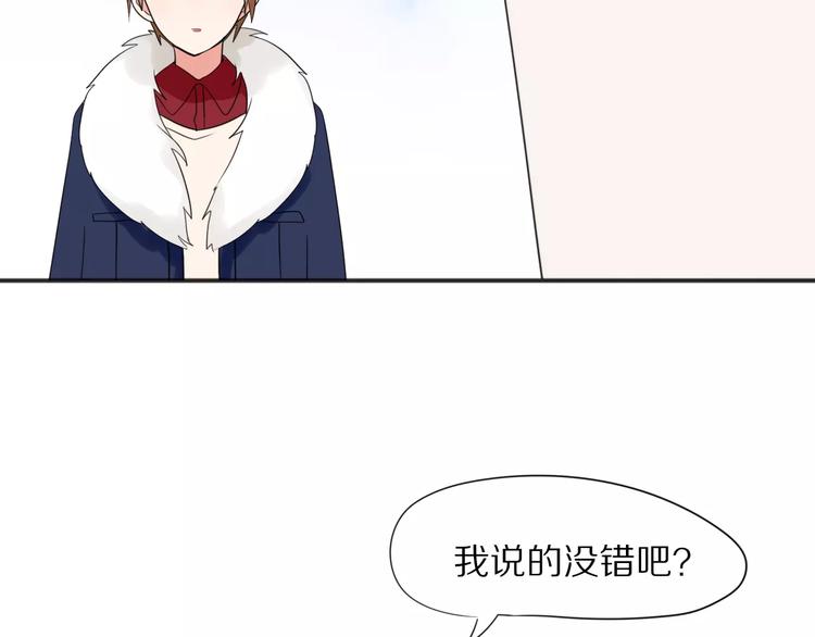 第25话  知心是痛苦的开始30