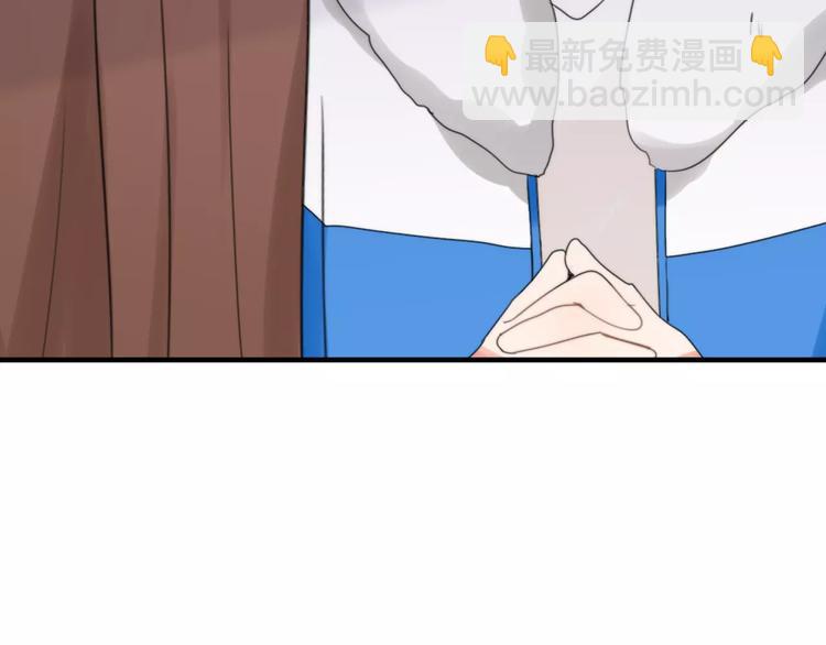 第29话  谢谢你41