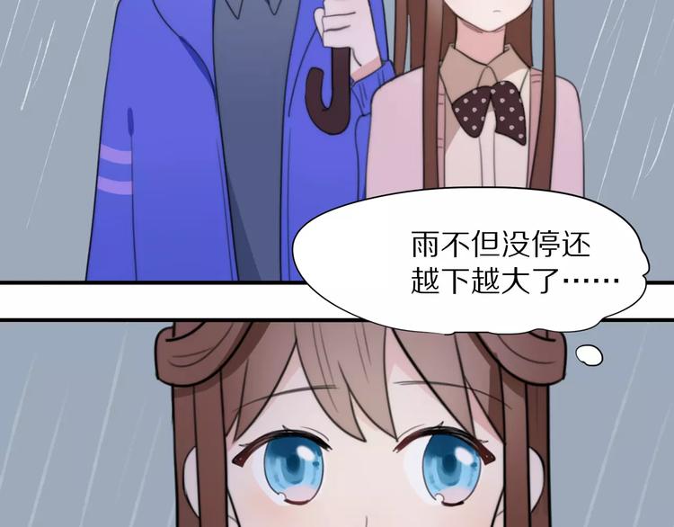 第13话 落水40
