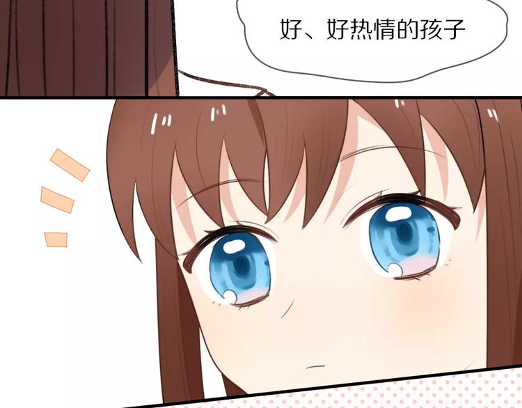 第5话 到学校去50