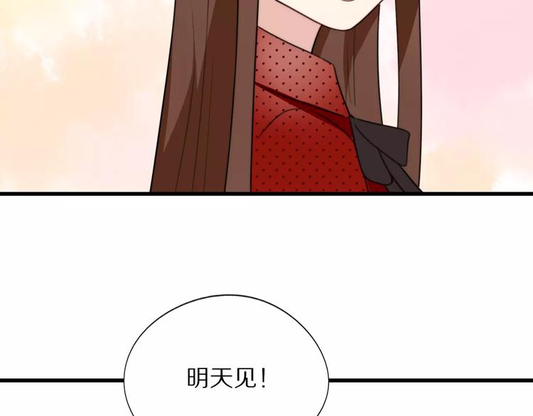 第16话  无法自处的身份66