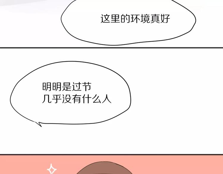 第24话  心底的醋意3