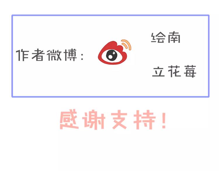 完结篇  我们还会再见107