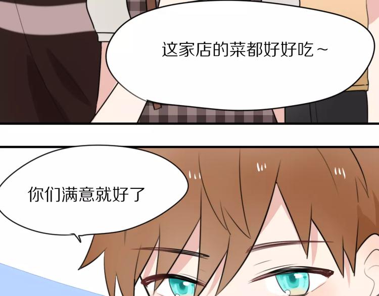 第10话 傲娇大小姐4