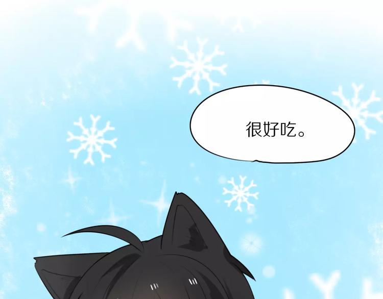 第3话 新生活开始！70