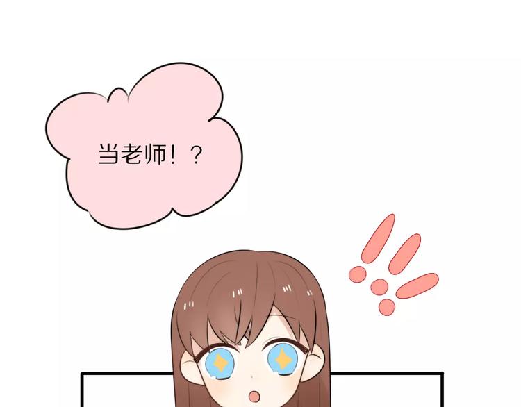 第3话 新生活开始！60