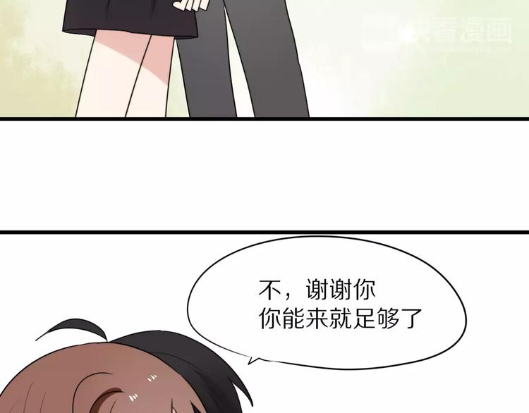 第20话  保护你36