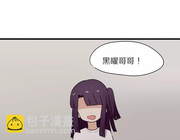 第20话  保护你13