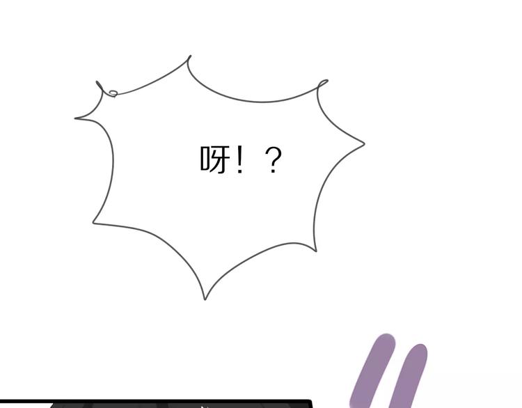 第11话 不开窍的保镖先生56