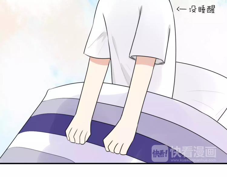 第4话 我很喜欢你做的饭90