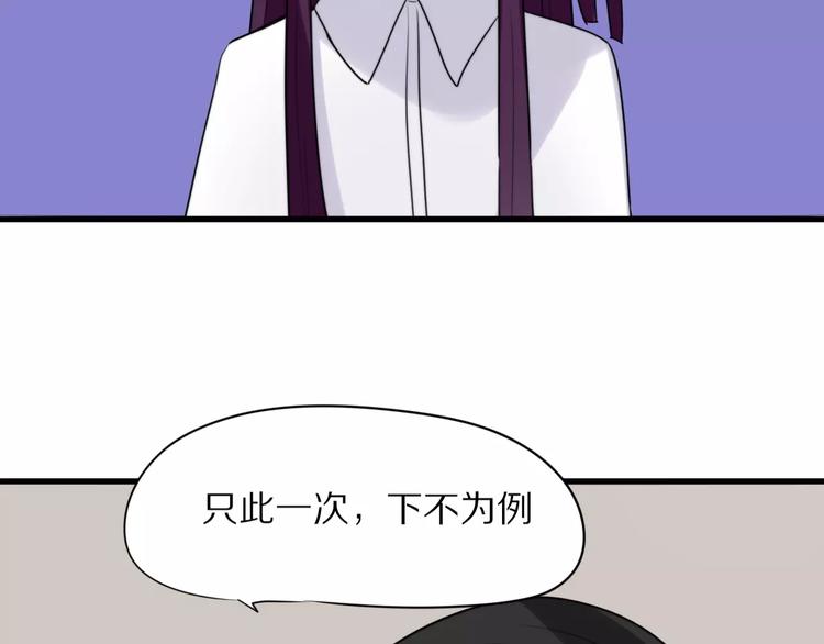 第20话  保护你41