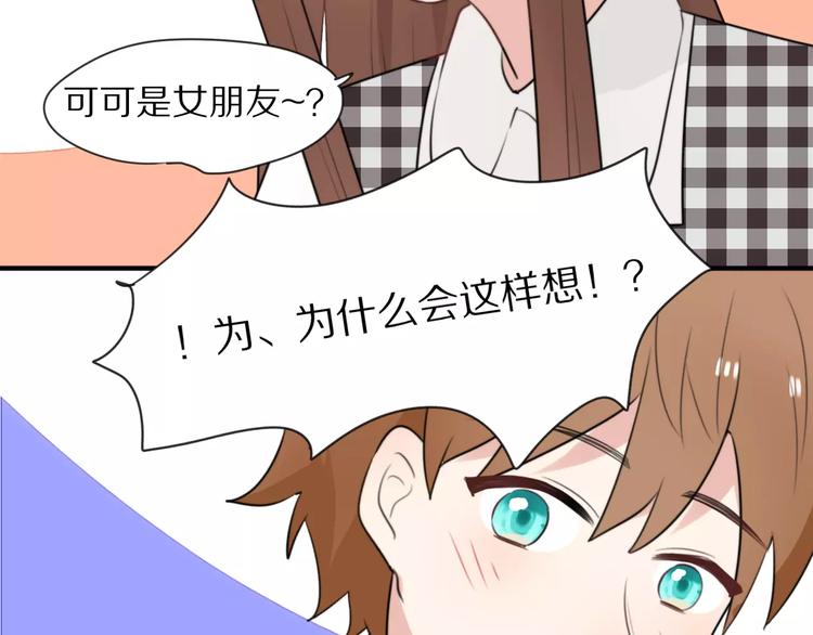 第9话 参观小镇66