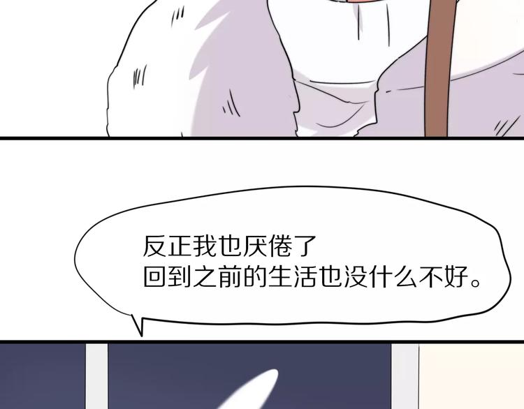 完结篇  我们还会再见9