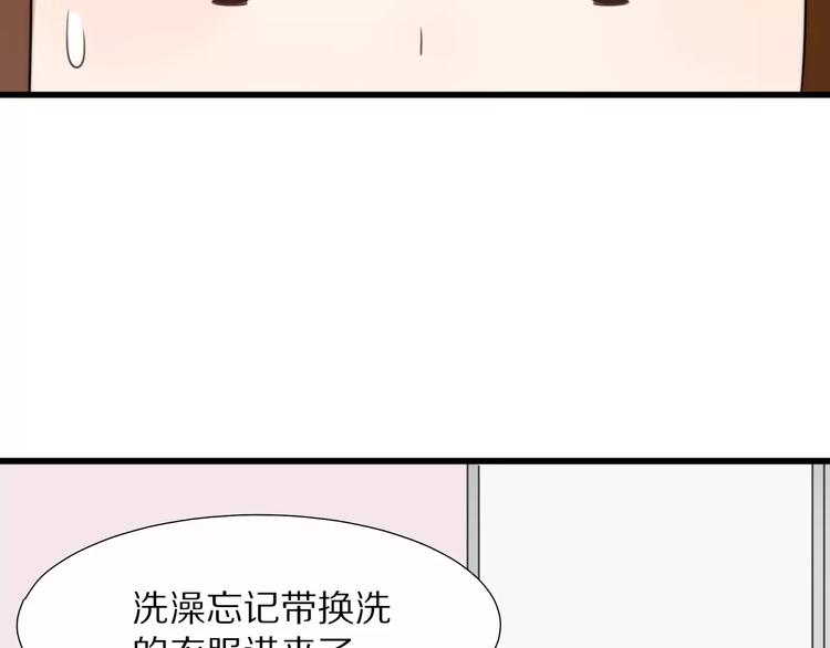 第17话  误会39