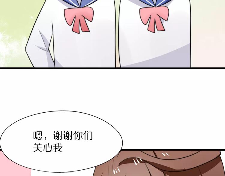 第16话  无法自处的身份23