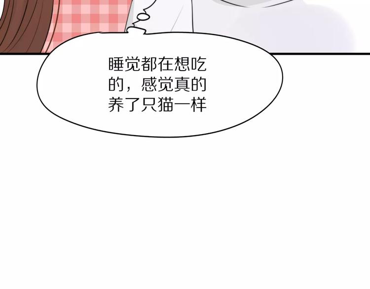 第4话 我很喜欢你做的饭96