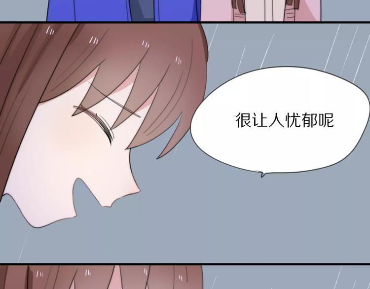 第12话 可以和我一起玩吗~6