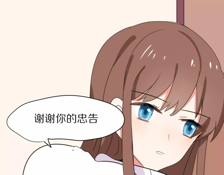 第31话  抉择58