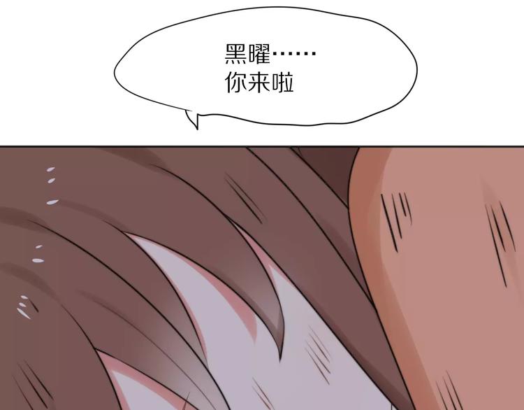 第27话  幸好有你28