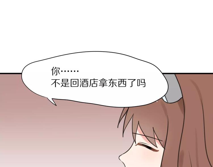 第26话  我喜欢上你了9