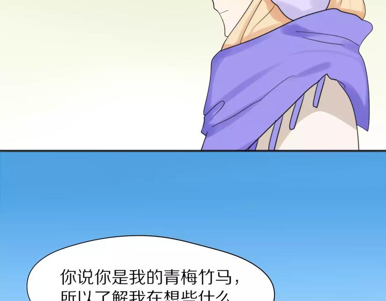 第25话  知心是痛苦的开始49