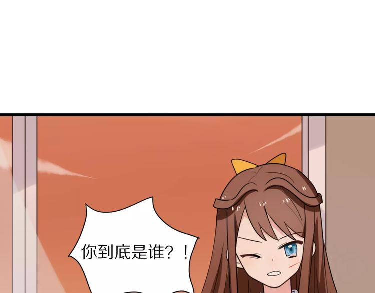 第20话  保护你16