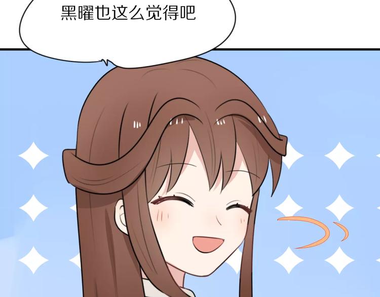 第10话 傲娇大小姐7