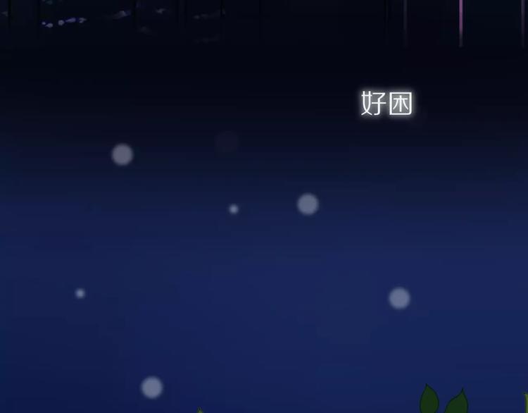 第1话 向流星许愿结果穿越异世界！4