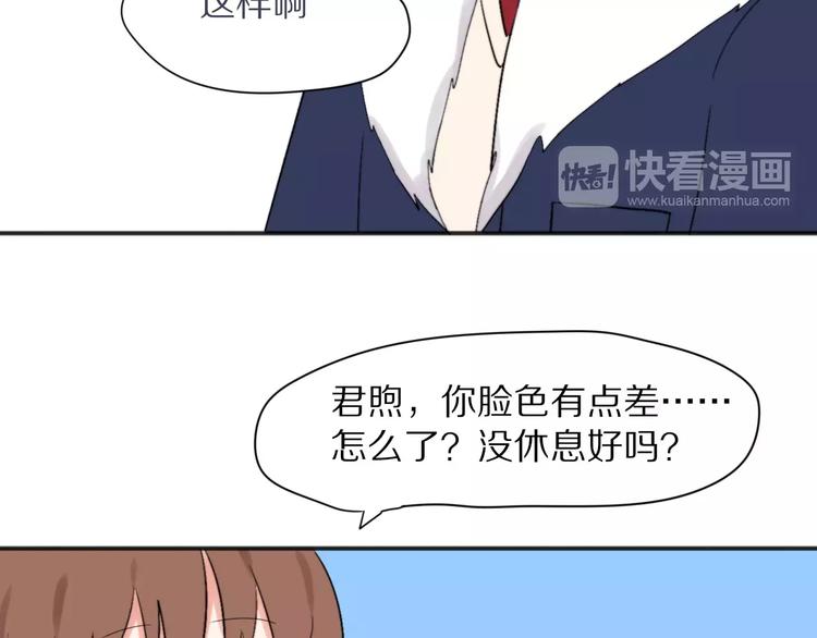 第24话  心底的醋意41