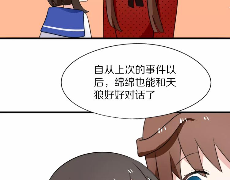 第16话  无法自处的身份26