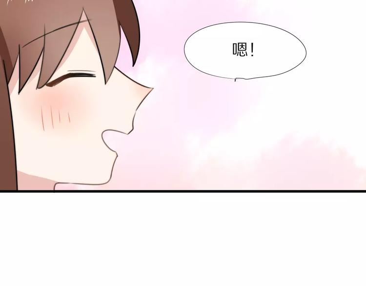 第15话  爱心餐47