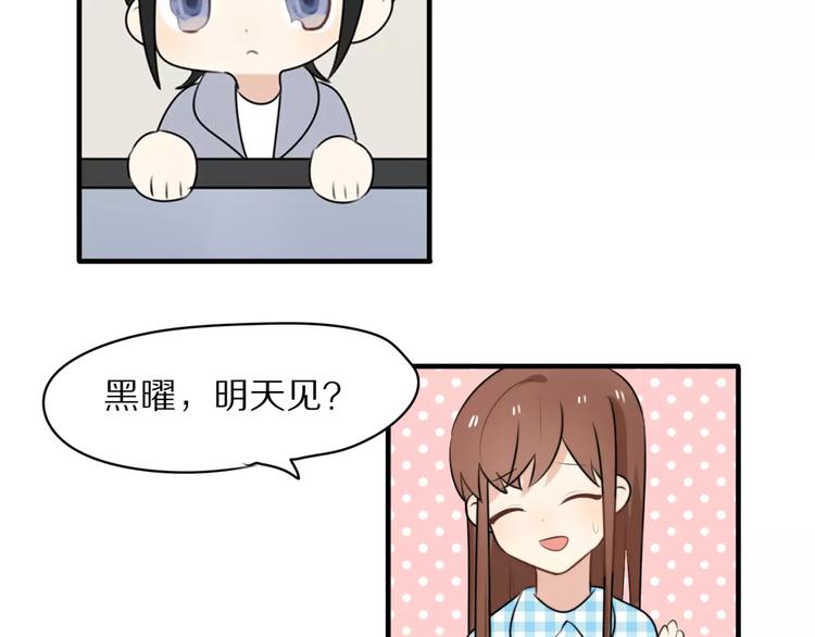 第3话 新生活开始！110