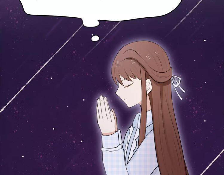 第1话 向流星许愿结果穿越异世界！65