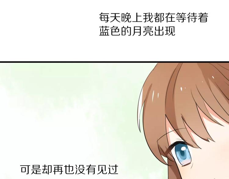完结篇  我们还会再见57