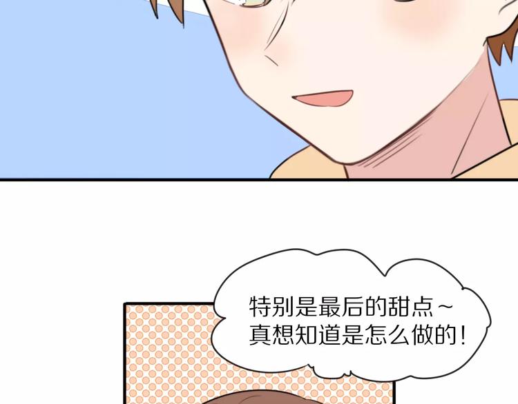 第10话 傲娇大小姐5