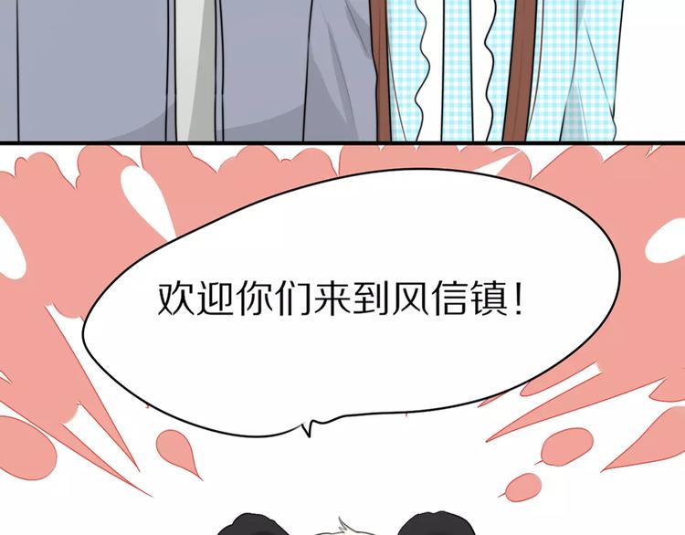 第3话 新生活开始！3