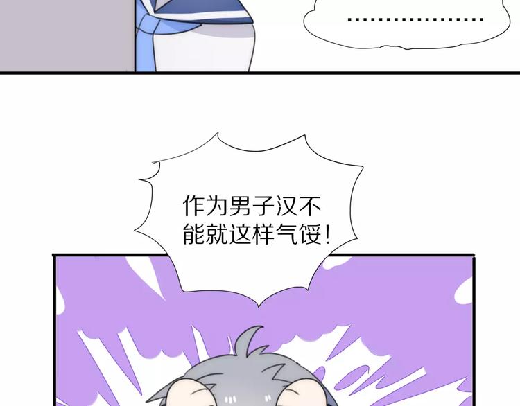 第13话 落水5