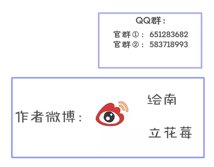 第4话 我很喜欢你做的饭114