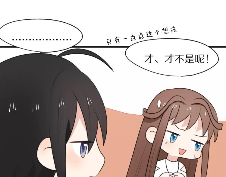 第6话 同居73