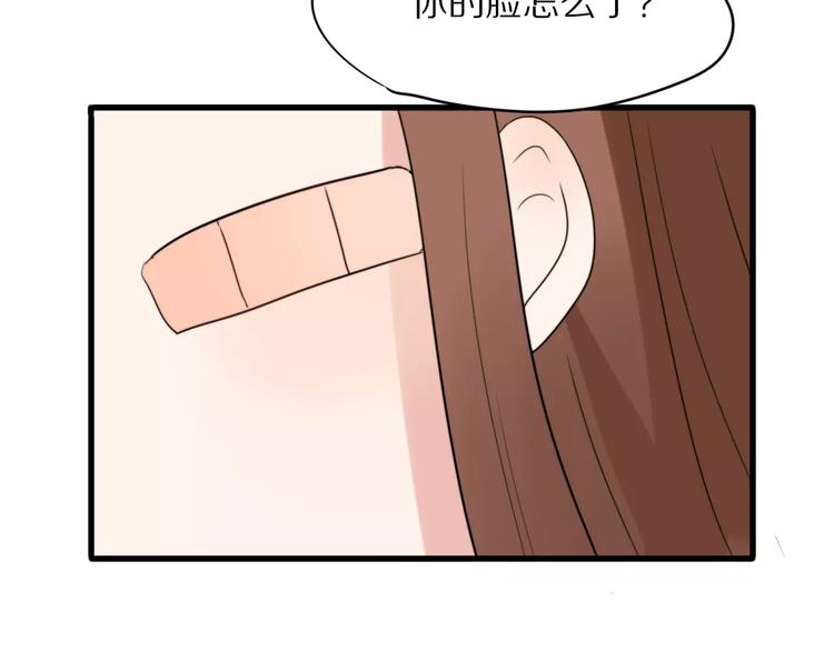 第21话  心动的声音45