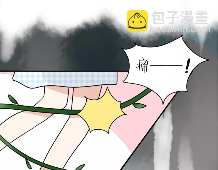 第1话 向流星许愿结果穿越异世界！149
