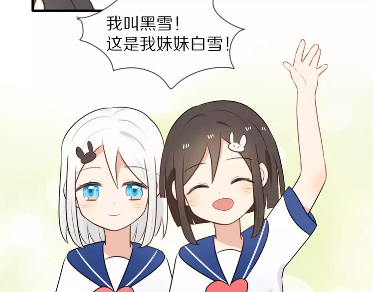 第5话 到学校去43