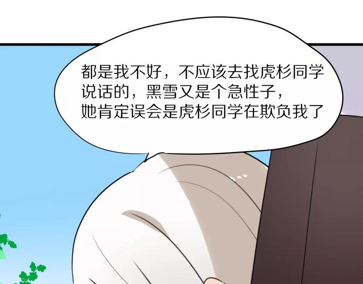 第22话  你的笑容6